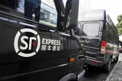 順豐跨界布局 全資子公司將開展線上賣車與票務代理業務