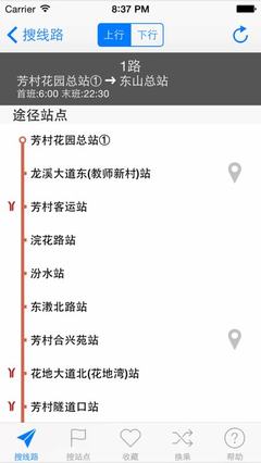 高薪職業新路徑 網游科技加盟與票務代理服務