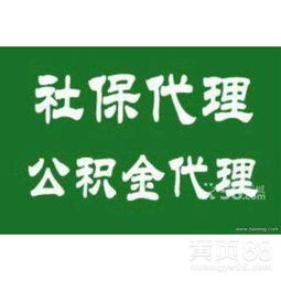 廣州勞務服務 專業對接，助力企業與人才共發展