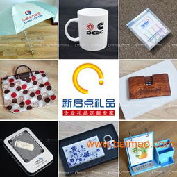 禮品定制新風尚 武漢又呈現出亮點，集中報道商務禮品投資方向與定制手冊法